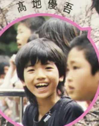 髙地優吾の小学生時代