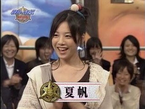 「学校に行こう！MAX」に出演していた夏帆