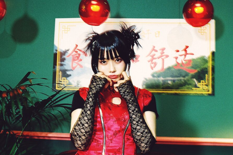 2020年9月から「ano」名義でのソロ音楽活動を開始したあのちゃん