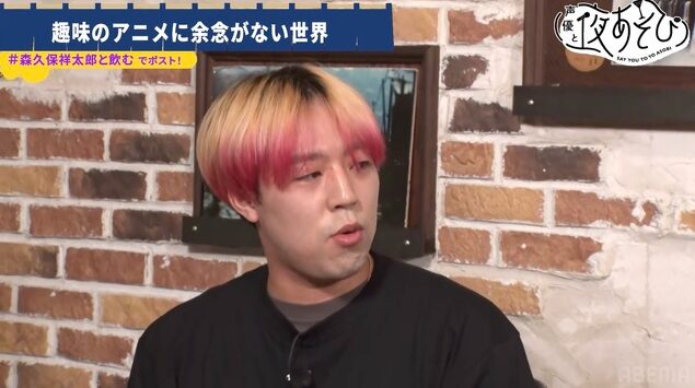 『声優と夜あそび ウォーカーズ【森久保祥太郎】』に出演した山本世界