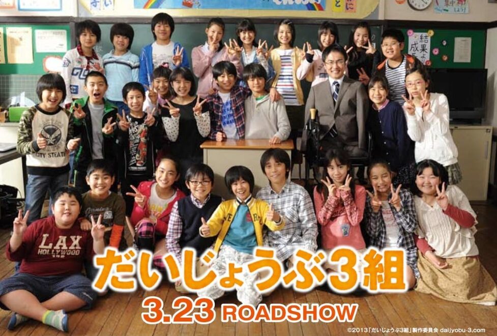 小学6年生の頃にだいじょうぶ3組に出演した田辺桃子