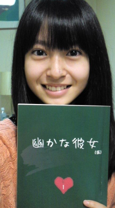2013年放送の『幽かな彼女』に出演した田辺桃子