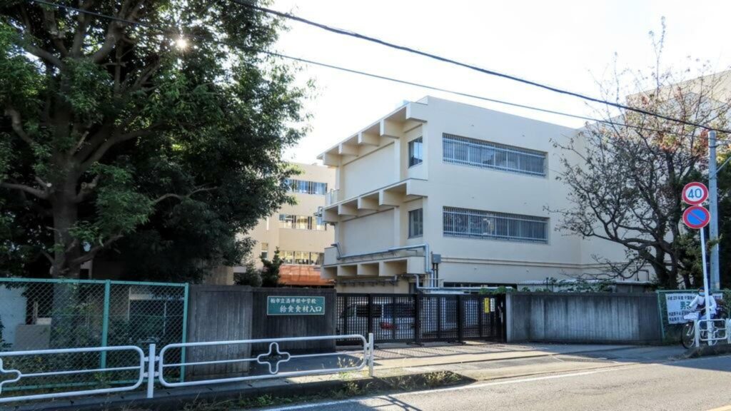 あのちゃんが通っていた柏市立酒井根中学校