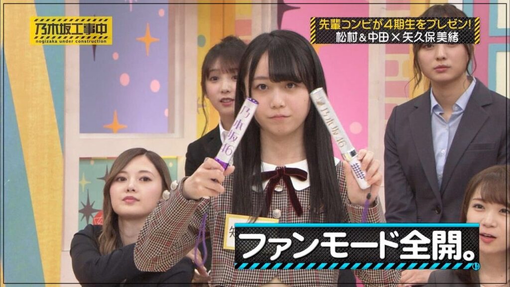 矢久保美緒 乃木坂工事中 コール