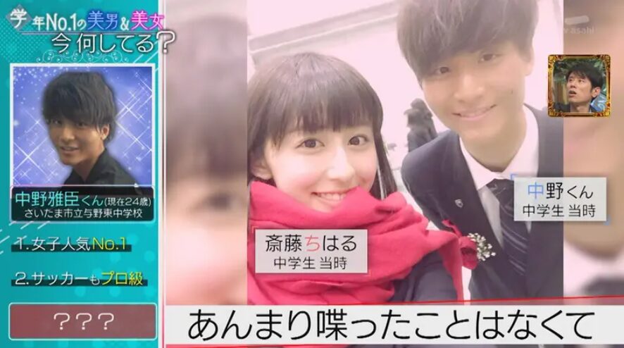 中学時代に制服姿出同級生と写真を撮る斉藤ちはる