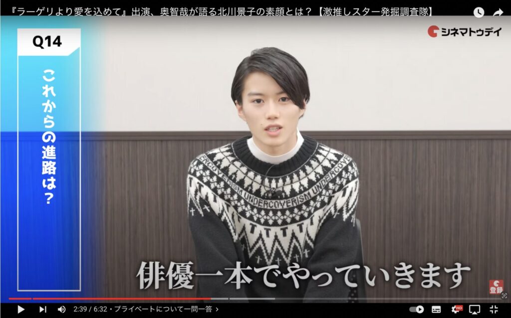 奥智哉　Youtube