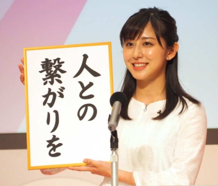 テレビ朝日のアナウンサーの入社式で決意表明する斉藤ちはる