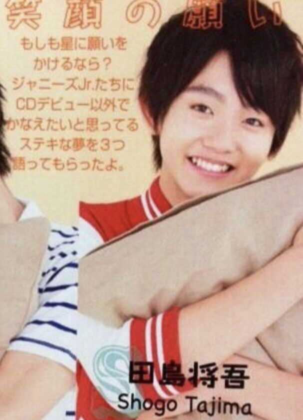田島将吾　ジャニーズJr.時代