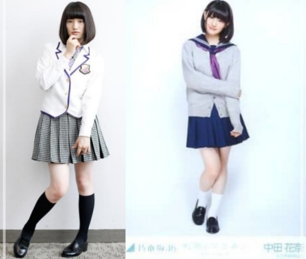 中田花奈　制服