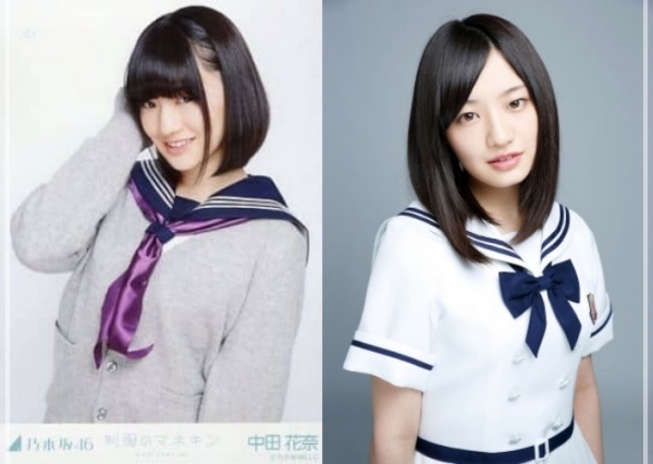 中田花奈　制服