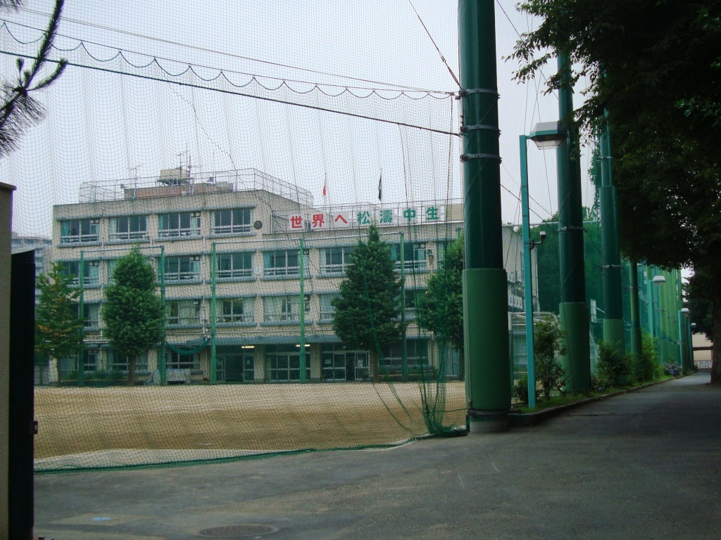 土屋神葉 松濤中学校 wikipedia