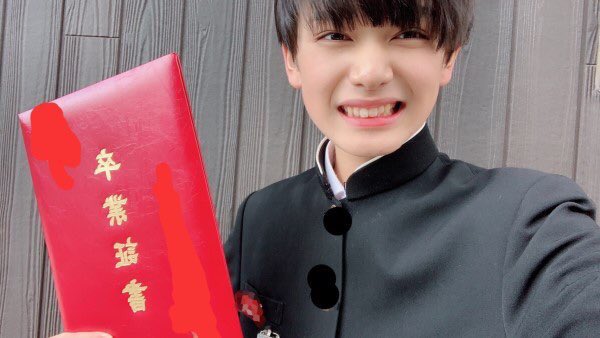 宮世琉弥 中学 X