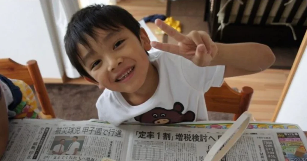 宮世琉弥 幼少期 インスタグラム