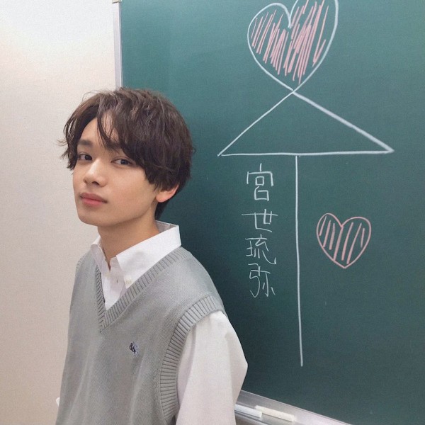 宮世琉弥 制服 インスタグラム