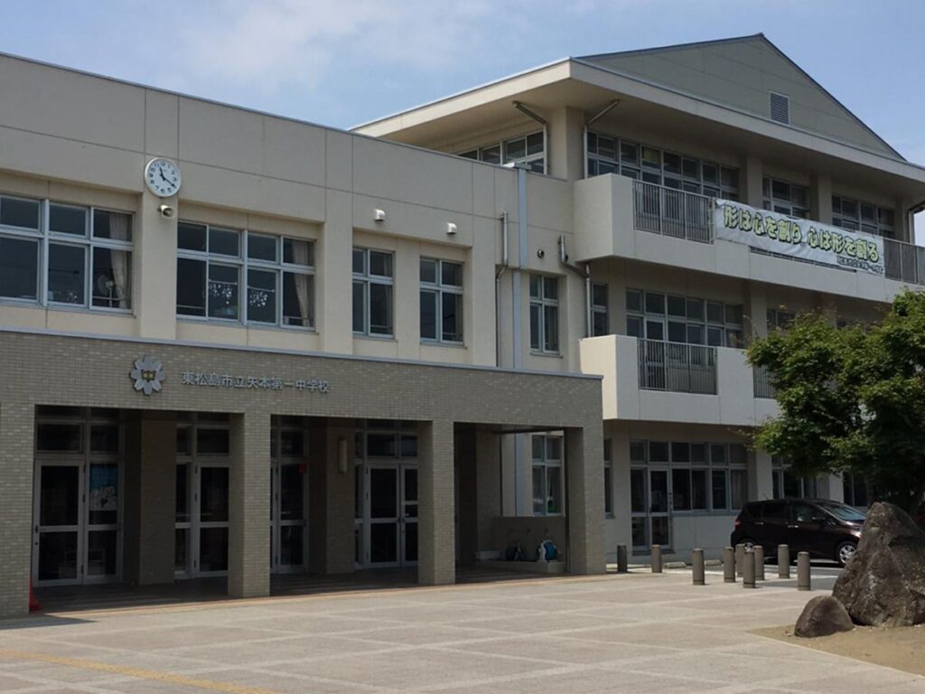 宮世琉弥 東松島市立矢本第一中学校 wikipedia