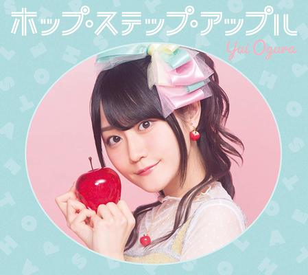 小倉唯 ポップステップアップル X