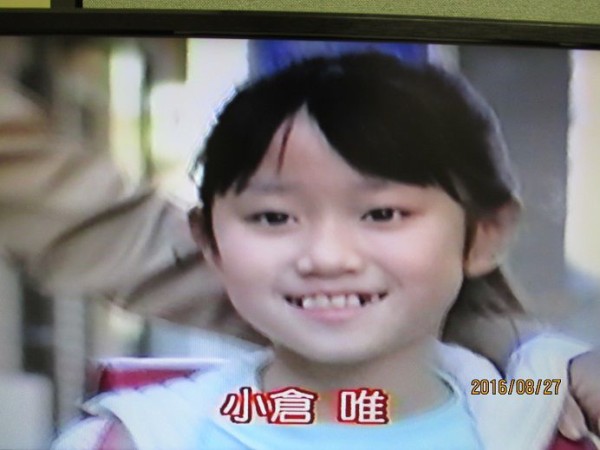 小倉唯 子役時代 X