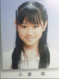 小倉唯 小学校 X