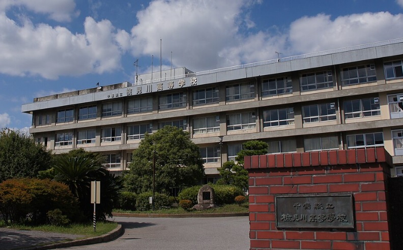 山崎紘菜 検見川高校