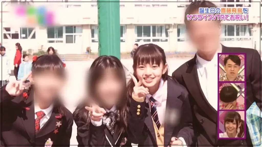 齋藤飛鳥　幼少期