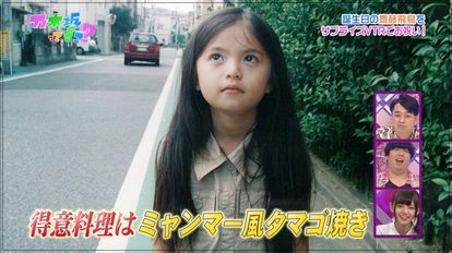 齋藤飛鳥　幼少期