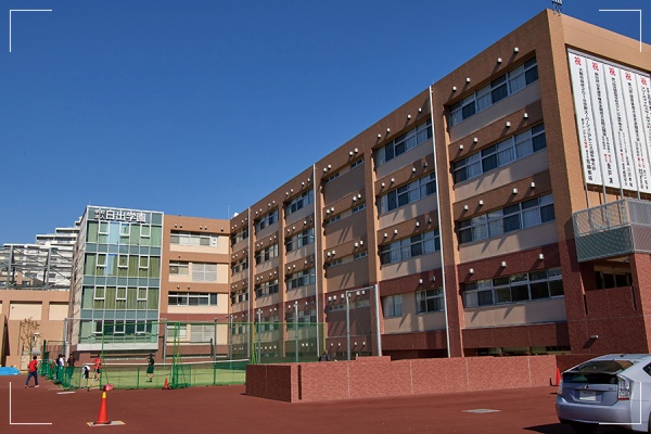 日出高等学校