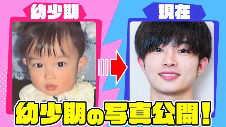 曽田陵介 学歴 幼少期