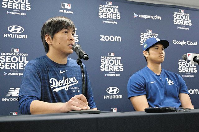 水原一平　大谷翔平　X