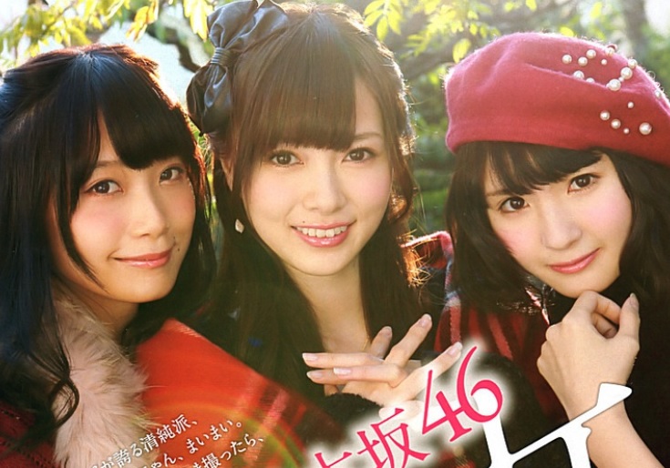 深川麻衣 乃木坂46 X