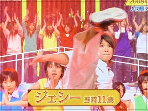 ジェシー 少年倶楽部