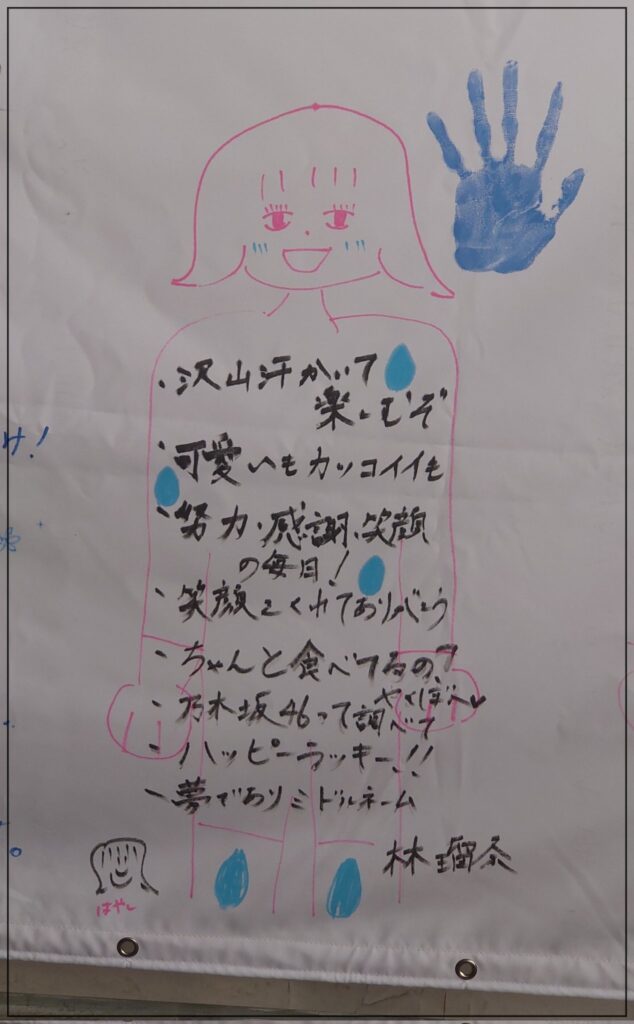 林瑠奈 イラスト