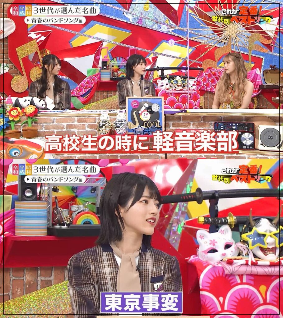 林瑠奈 X