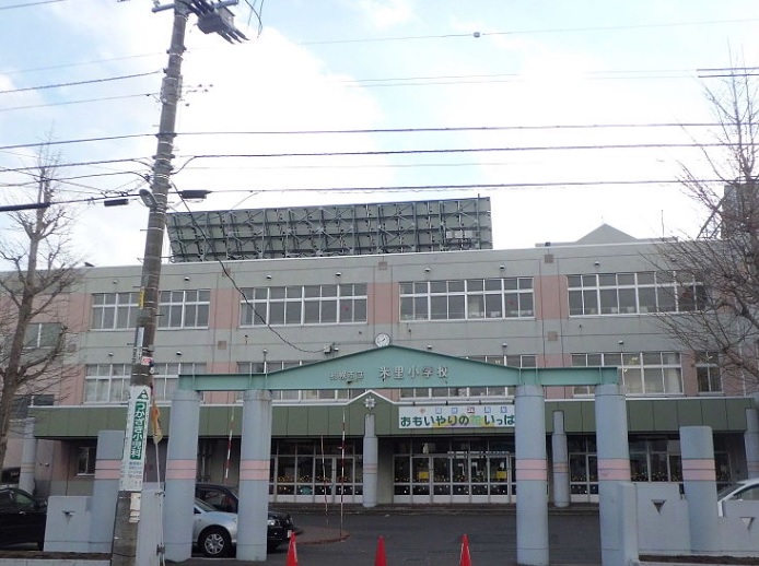 飯島寛騎 札幌市立米里小学校