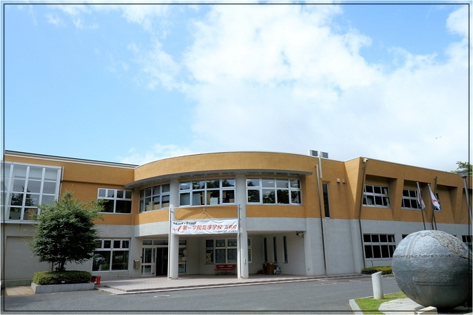 第一学院高等学校