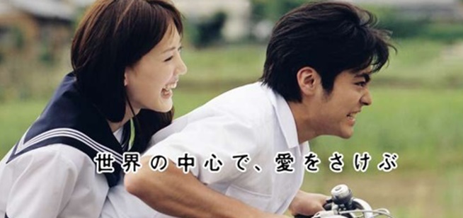綾瀬はるかのデビュー当時