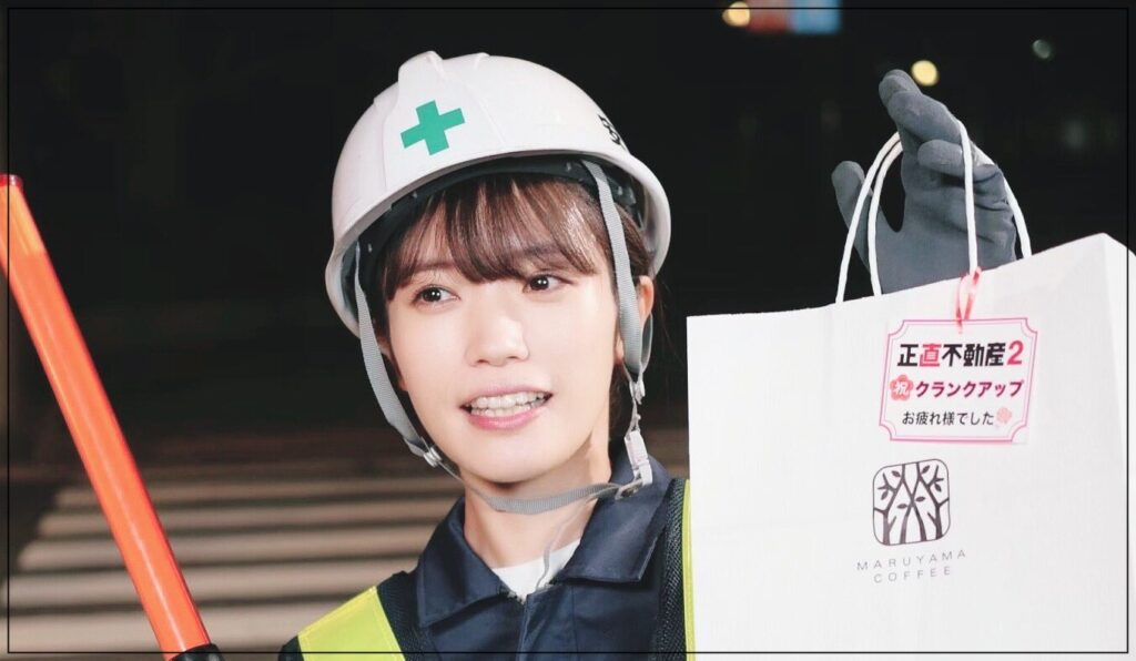 美山加恋　X
