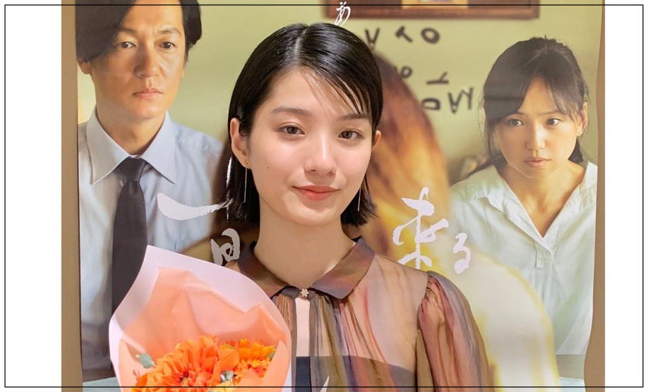 蒔田彩珠　X