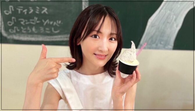 生駒里奈 小学校 学歴