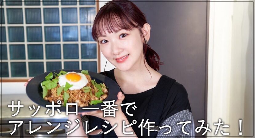 生駒里奈 学歴 小学校