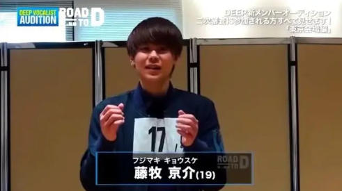 「PRODUCE101 JAPAN SEASON2」に参加した藤牧京介