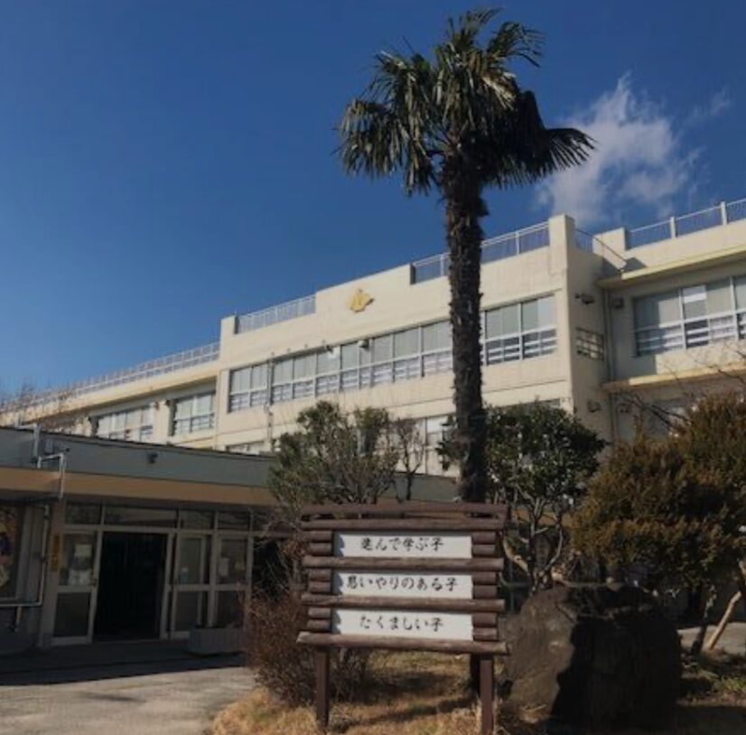 船橋市立古和釜小学校