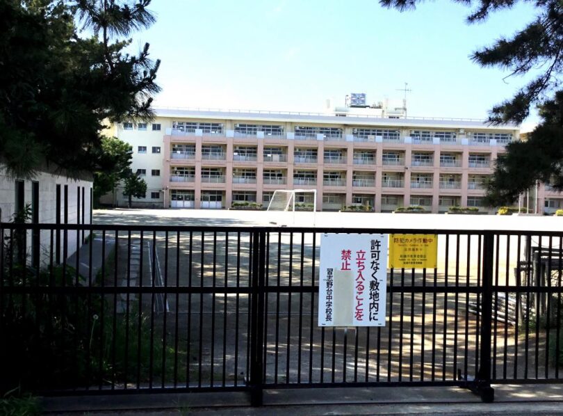 船橋市立習志野台中学校