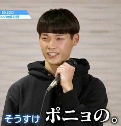 「PRODUCE 101 JAPAN SEASON2」に参加した木村柾哉