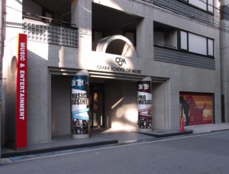 尾崎匠海の通っていた大阪スクールオブミュージック高等専修学校