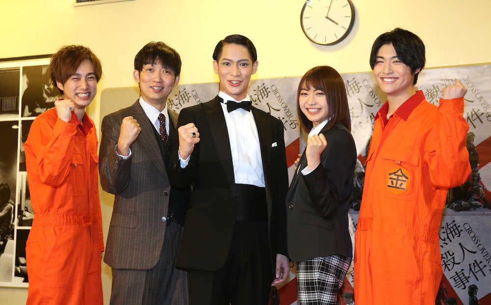 『熱海殺人事件』CROSS OVER 45に出演した尾崎匠海