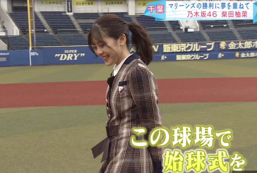 柴田柚菜　　X
