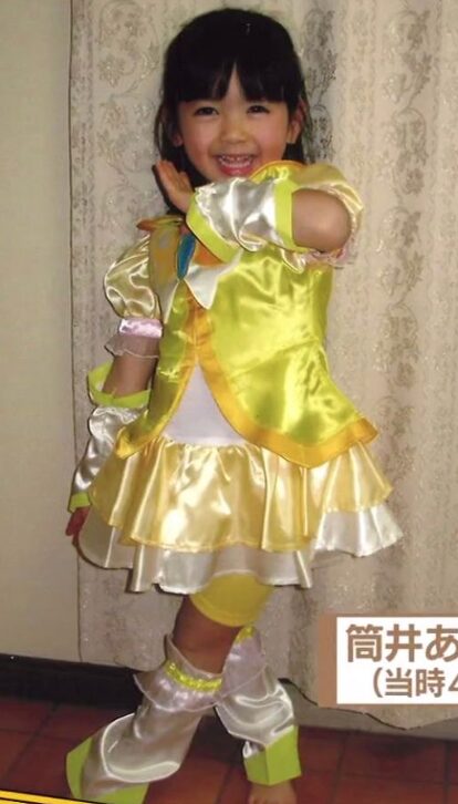 筒井あやめ　幼少期