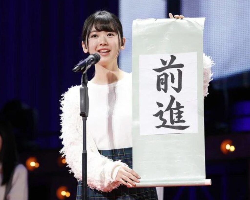 筒井あやめ　中学時代
引用元：https://twitter.com/sakurazaka6242/status/1190470329509957639/photo/1