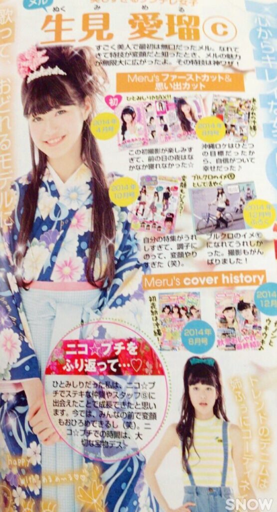 生見愛瑠　中学時代
https://x.com/chihiro24681114/status/838698070569181184
