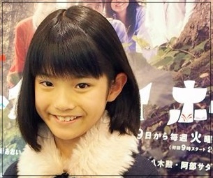 蒔田彩珠　X